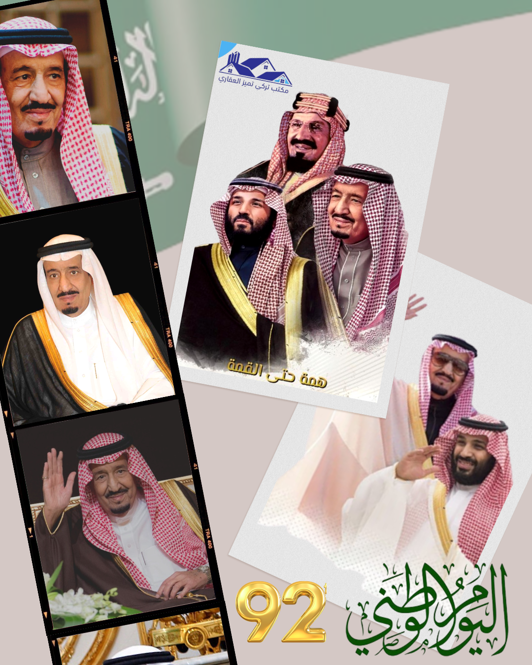 Social Media Designs - Snapchat